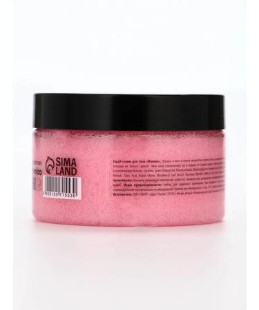 Sweet Raspberry Body Slime Slime Power and Moisturization - Buy Online on GoSupps.com