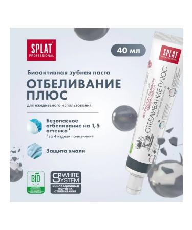 SPLAT PROFESSIONAL COMPACT Toothpaste "White Plus" - Buy Online on GoSupps.com