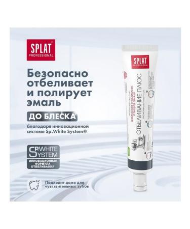 SPLAT PROFESSIONAL COMPACT Toothpaste "White Plus" - Buy Online on GoSupps.com