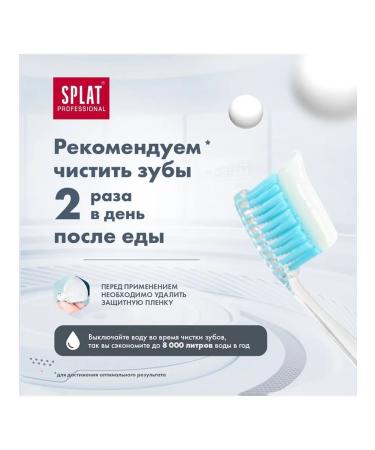 SPLAT PROFESSIONAL COMPACT Toothpaste "White Plus" - Buy Online on GoSupps.com