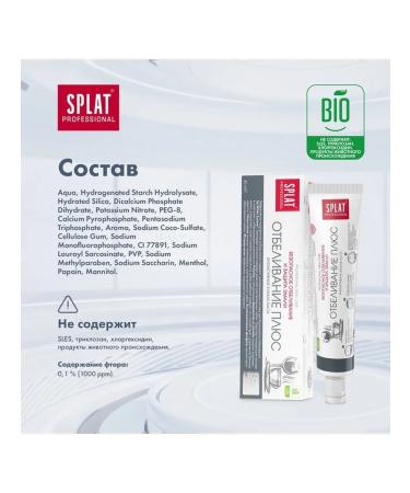 SPLAT PROFESSIONAL COMPACT Toothpaste "White Plus" - Buy Online on GoSupps.com