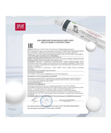 SPLAT PROFESSIONAL COMPACT Toothpaste "White Plus" - Buy Online on GoSupps.com