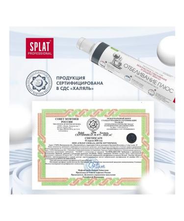 SPLAT PROFESSIONAL COMPACT Toothpaste "White Plus" - Buy Online on GoSupps.com