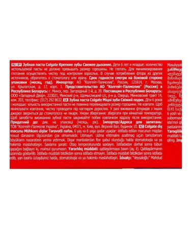 Colgate toothpaste "Fresh breathing strong teeth" - Buy Online on GoSupps.com