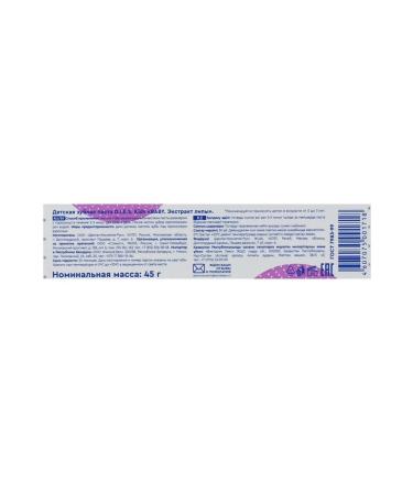 Baby toothpaste D I E S 0+ LIP Extract 45 g - Buy Online on GoSupps.com