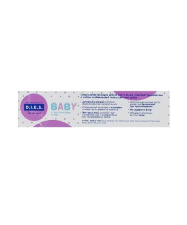 Baby toothpaste D I E S 0+ LIP Extract 45 g - Buy Online on GoSupps.com