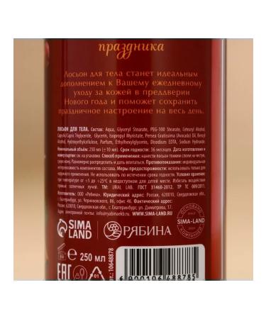 Cream of body Lab Lab "Cozy moments" - Buy Online on GoSupps.com