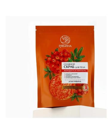 Salt scrub with an extract of mountain ash 250 g of mountain ash - Buy Online on GoSupps.com