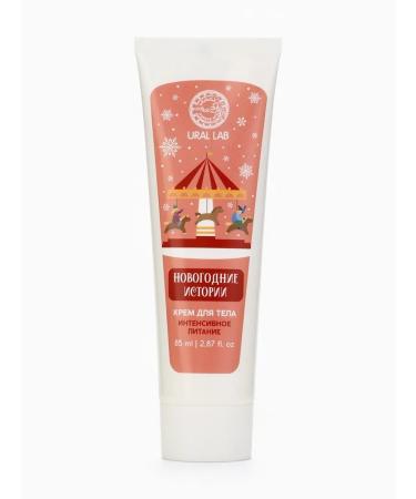 Hand and body cream "New Year stories" - Buy Online on GoSupps.com