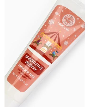 Hand and body cream "New Year stories" - Buy Online on GoSupps.com