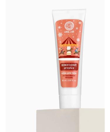 Hand and body cream "New Year stories" - Buy Online on GoSupps.com