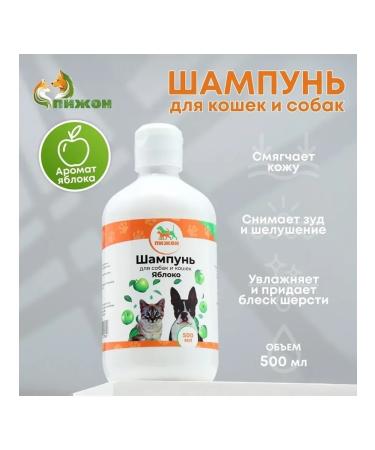 Soft shampoo with an aroma of apple for pets