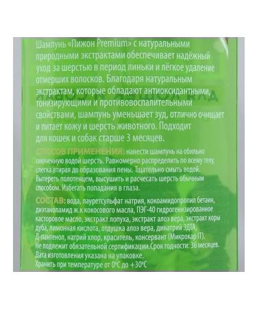 Delicate care for wool during molting - Buy Online on GoSupps.com