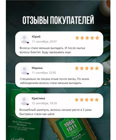 MAGNATE Therapeutic shampoo from bald hair loss 1011 400 ml - Buy Online on GoSupps.com