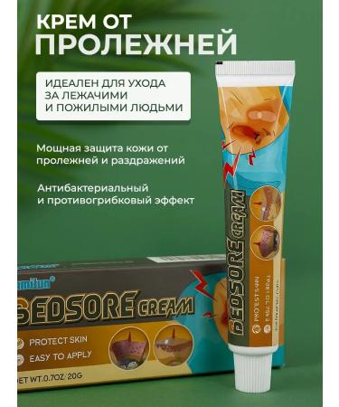 Faradeya Cream - lean ointment for the elderly and bedridden patients