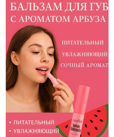Musya Lip balm moisturizing hygienic lipstick