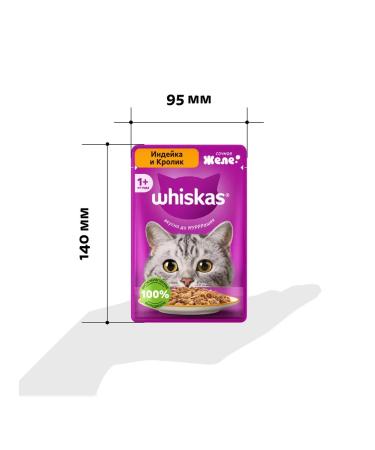 WHISKAS Wet food for cats jelly turkey and rabbit 28pcs x 75g - Buy Online on GoSupps.com
