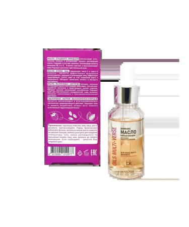 belkosmex Moisturizing two -phase oil for dry and sensitive skin - Buy Online on GoSupps.com