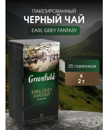 Tea in bags Black Greenfield Earl Grey Fantasy 25 PAK