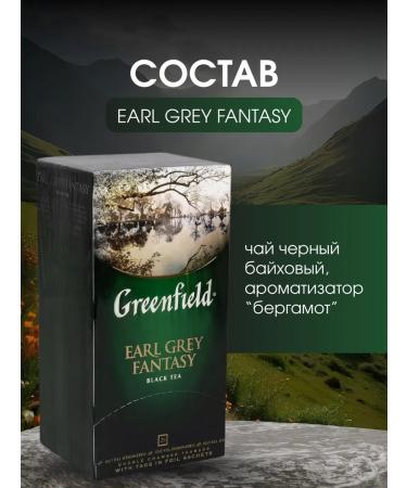 Tea in bags Black Greenfield Earl Grey Fantasy 25 PAK - Buy Online on GoSupps.com
