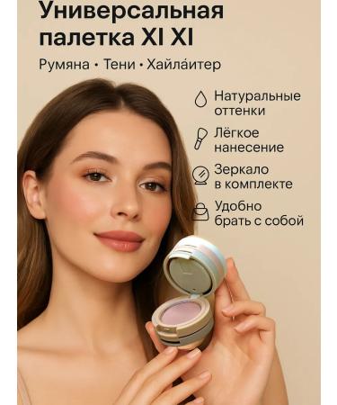 Eye shadows compact shimmer with mirror Mono-teni nyud w ... - Buy Online on GoSupps.com