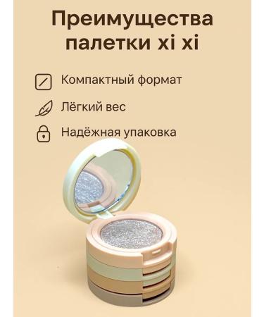 Eye shadows compact shimmer with mirror Mono-teni nyud w ... - Buy Online on GoSupps.com