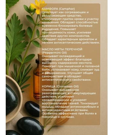 Faradeya Anesthetic cream for joints and muscles - Buy Online on GoSupps.com