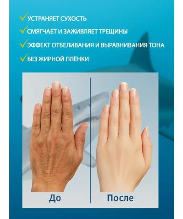 Faraday Hand cream with shark oil - Buy Online on GoSupps.com