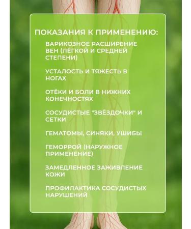 Faradeya Spray cream from varicose veins and arms - Buy Online on GoSupps.com