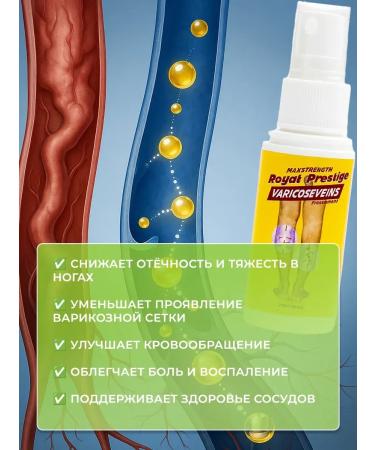 Faradeya Spray cream from varicose veins and arms - Buy Online on GoSupps.com