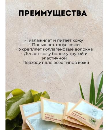 ShaStyle1 Facial face mask - Buy Online on GoSupps.com