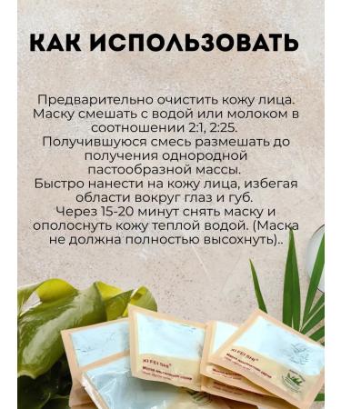 ShaStyle1 Facial face mask - Buy Online on GoSupps.com