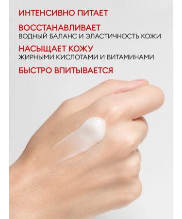 RuNail Professional Suffle-paraffin for hands and body (saffron jasmine amber - Buy Online on GoSupps.com