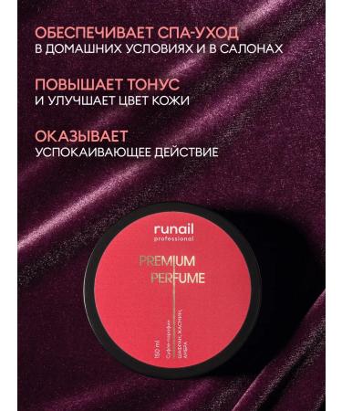 RuNail Professional Suffle-paraffin for hands and body (saffron jasmine amber - Buy Online on GoSupps.com