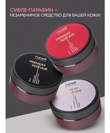 RuNail Professional Suffle-paraffin for hands and body (saffron jasmine amber - Buy Online on GoSupps.com