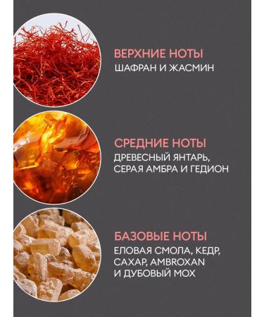 RuNail Professional Suffle-paraffin for hands and body (saffron jasmine amber - Buy Online on GoSupps.com