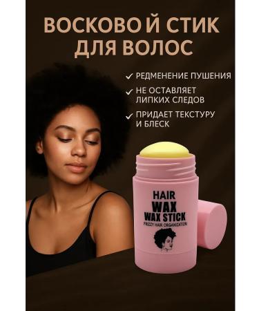 RIKK Wax stick for hair styling