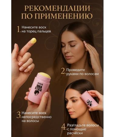 RIKK Wax stick for hair styling - Buy Online on GoSupps.com