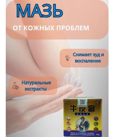 VARAX Cream from psoriasis eczema dermatitis and neurodermatitis 30 g