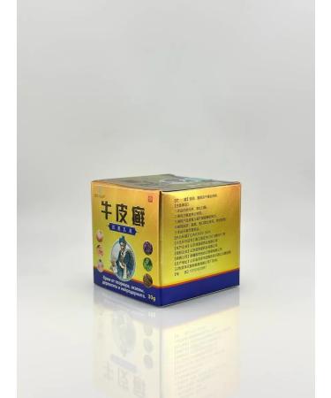 VARAX Cream from psoriasis eczema dermatitis and neurodermatitis 30 g - Buy Online on GoSupps.com