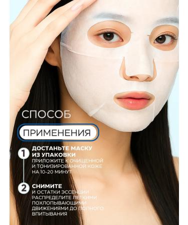 JMSolution Facial masks are fabric set of 10 pcs moisturizing Korea - Buy Online on GoSupps.com