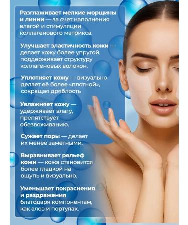 Faradeya Collagen face mask is self -soluble - Buy Online on GoSupps.com