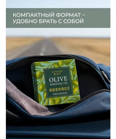 Faraday Olive soap is natural - Buy Online on GoSupps.com