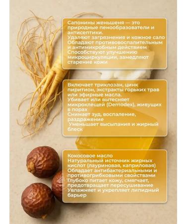 Faradeya Layer Medical for the face from acne acne and ticks - Buy Online on GoSupps.com