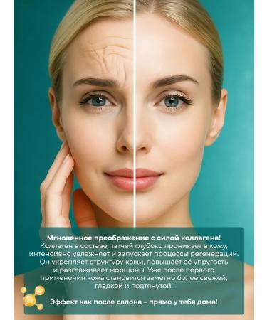 Faraday Fridge mask from wrinkles collagen self -propelled - Buy Online on GoSupps.com