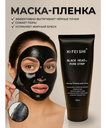 Faradeya Mask from black points for the face and nose