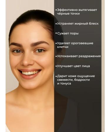 Faradeya Mask from black points for the face and nose - Buy Online on GoSupps.com
