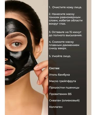 Faradeya Mask from black points for the face and nose - Buy Online on GoSupps.com