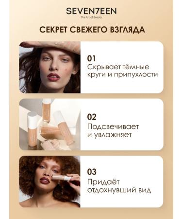 Seven7een Moisturizing Classile Lumi Multi-Flex T.04 - Buy Online on GoSupps.com