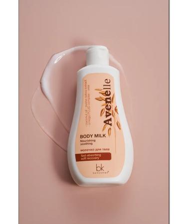 Belkosmex AVENElle Body Milk 250g - Buy Online on GoSupps.com